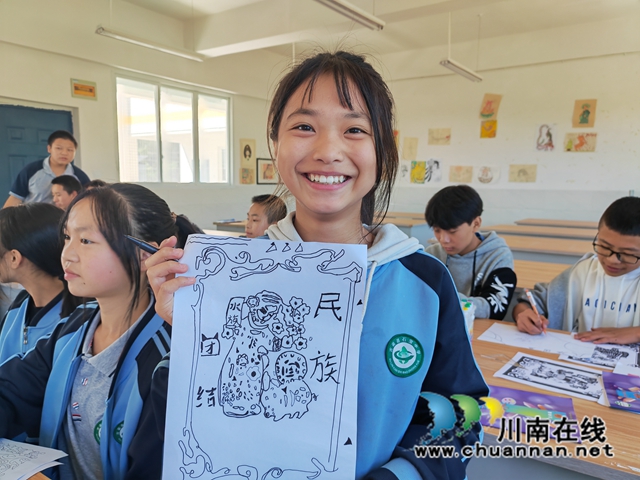 古蔺县石宝镇:民族宣传进校园,团结之花开满园(图5) IMG_20220929_111555.jpg