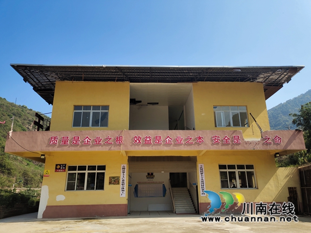 拼经济|古蔺县委统战部:开展企业“大走访”,助推企业“大发展”(图4) 微信图片_20220930154940.jpg