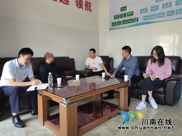 拼经济|古蔺县委统战部:开展企业“大走访”,助推企业“大发展”(图5) 微信图片_20220930154948.jpg