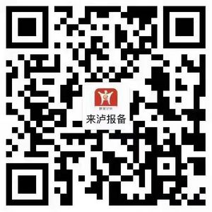 泸州无新增新冠肺炎病例,新增治愈出院病例8例(图1) 微信图片_20221001122716.jpg