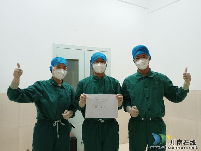 抗疫进行时|西南医科大学附属中医医院医务人员坚守战“疫”一线(图6) 98090cb17289502519deda03b17aa78.jpg