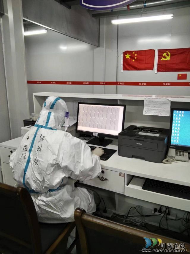抗疫进行时|西南医科大学附属中医医院医务人员坚守战“疫”一线(图5) nEO_IMG_工作照 (3).jpg