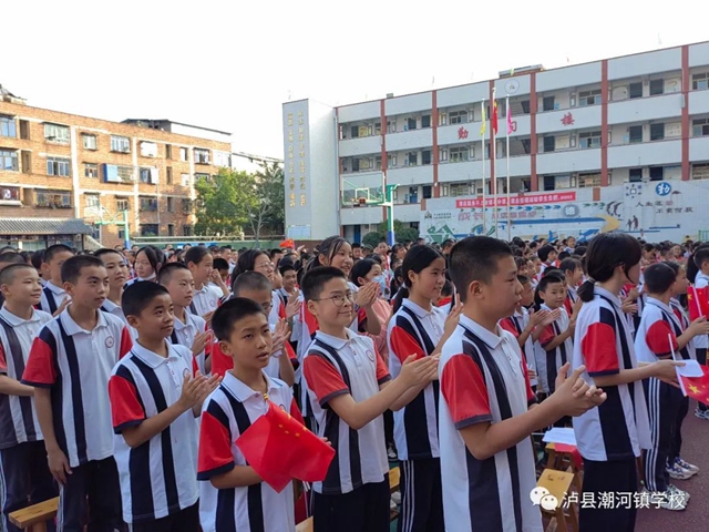 泸州:民族村寨学生生态“秀”国旗为祖国母亲庆生,更有这所学校发猪肉奖励师生(图6) 6.jpg