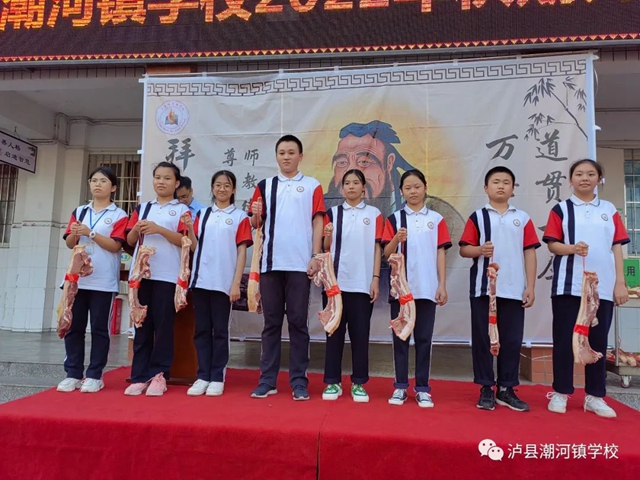 泸州:民族村寨学生生态“秀”国旗为祖国母亲庆生,更有这所学校发猪肉奖励师生(图9) 9.jpg