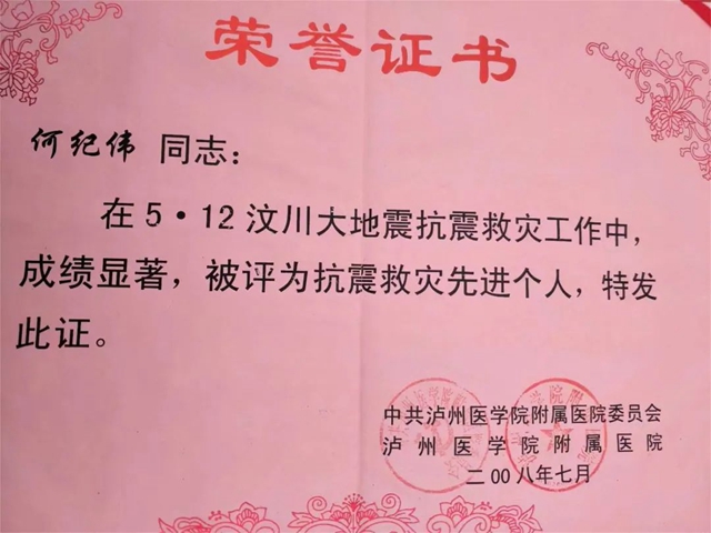 【忠山车神】高山危崖间的生命“摆渡人”(图12) 12.jpg