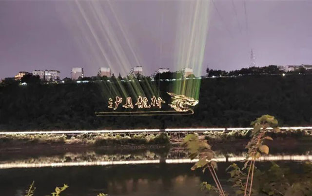 炫丨山体投影来了!快到龙马潭沱江滨江路打卡(图2) 1-1.jpg