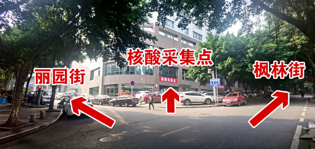 【关注】西南医大中医院核酸检测提醒(图3) 3-1.jpg