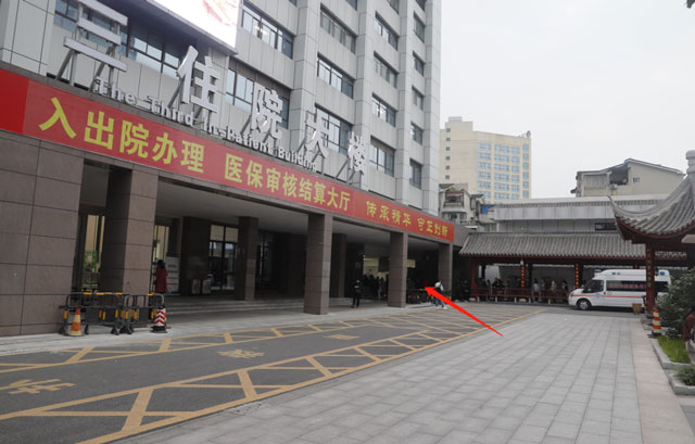 【关注】西南医大中医院核酸检测提醒(图5) 5-1.jpg