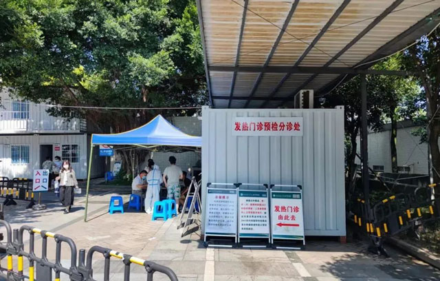 【关注】西南医大中医院核酸检测提醒(图7) 7-1.jpg