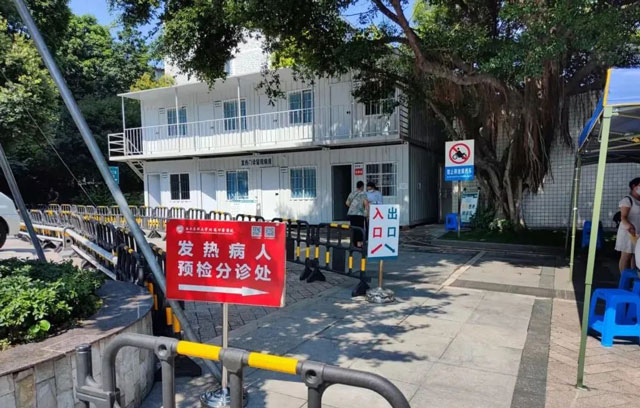 【关注】西南医大中医院核酸检测提醒(图6) 6-1.jpg