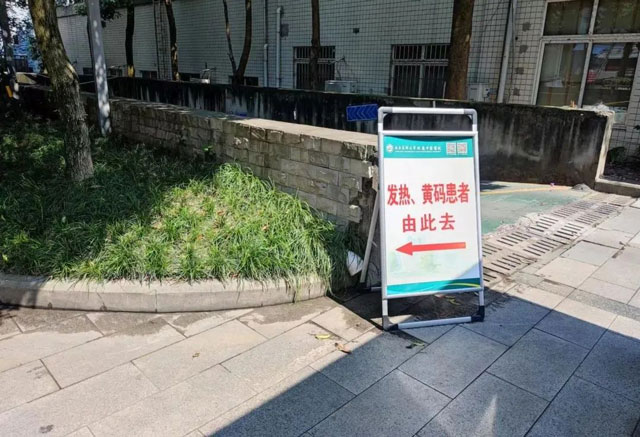 【关注】西南医大中医院核酸检测提醒(图8) 8-1.jpg