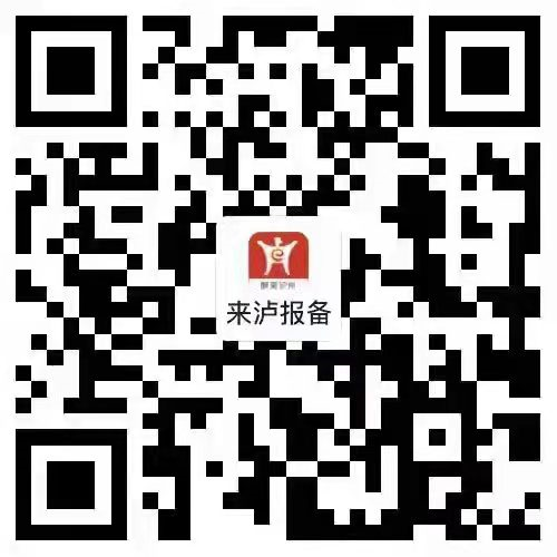 泸州发布关于国庆假期及前后疫情防控的提示