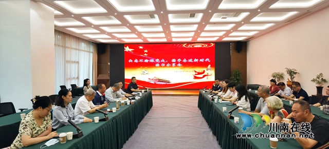 民建泸州市属三支部举办“矢志不渝跟党走 携手奋进新时代”支部学习暨读书分享会(图2) 读书分享会1.jpg