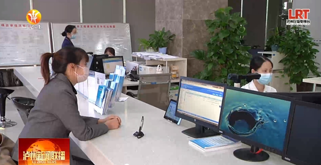 非凡十年·泸州答卷②丨实施开放合作提升行动,构建开放发展新格局(图2) 2.jpg