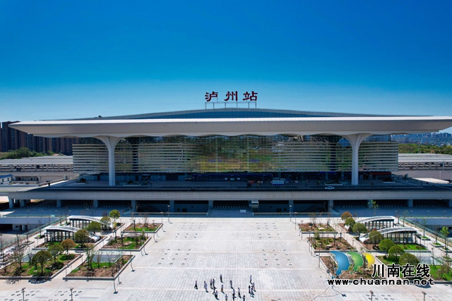 8：泸州高铁站（杨尚威摄 ).jpg