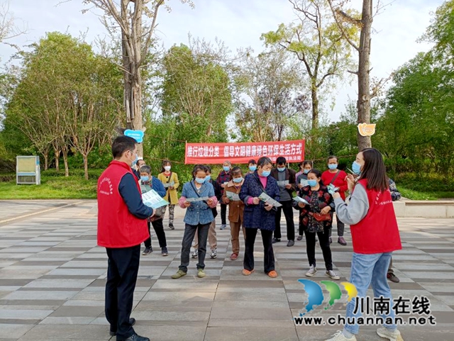 文明城市共创建  垃圾分类我先行1.jpg