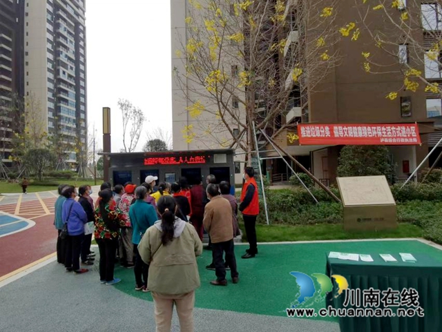 文明城市共创建  垃圾分类我先行3.jpg