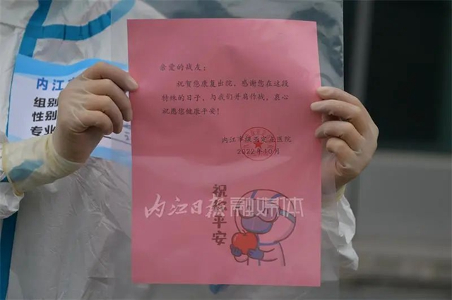 关门大吉!内江最大方舱医院清舱(图5) 方5.jpg