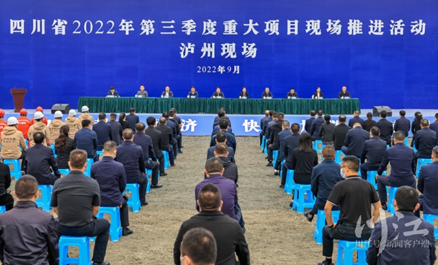 决战四季度 大干一百天丨渝昆高铁泸州东站、长江二桥等重点项目建设火力全开(图1) 1.jpg