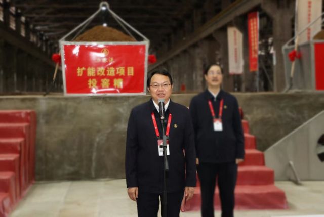 五粮液“高质量倍增工程”技改扩能项目建成投产(图3) nEO_IMG_3.jpg