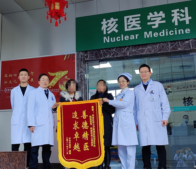 西南医大附院:将医院建成西部高水平区域医学中心,以优质医疗服务覆盖6000万人(图6) 6.jpg