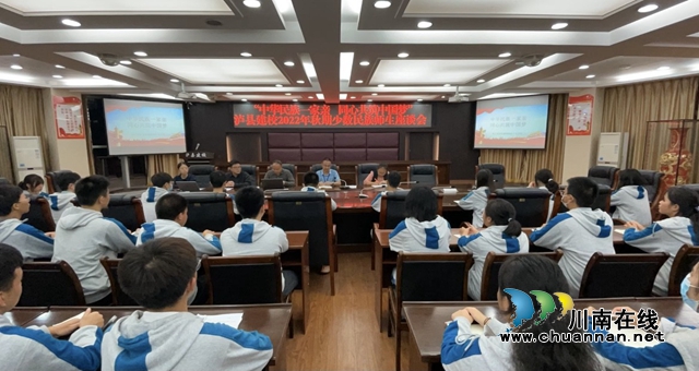 泸县建校举行“中华民族一家亲 同心共筑中国梦”少数民族师生座谈会(图3) QQ图片20221019084311.jpg