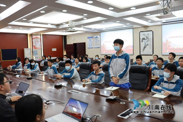 泸县建校举行“中华民族一家亲 同心共筑中国梦”少数民族师生座谈会(图2) QQ图片20221019084254.jpg