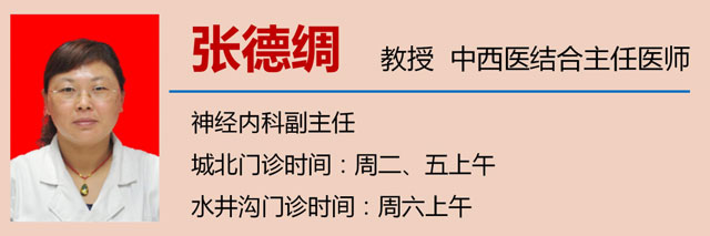 【警惕】吃完饭就犯困、头晕,咋回事?(图9) 4-1.jpg