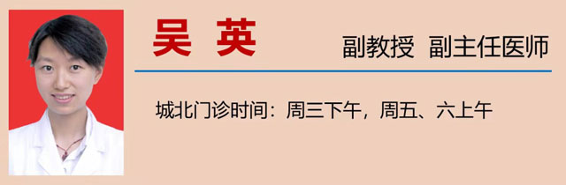 【警惕】吃完饭就犯困、头晕,咋回事?(图13) 8-1.jpg
