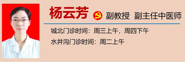 【警惕】吃完饭就犯困、头晕,咋回事?(图14) 9-1.jpg