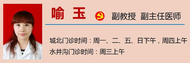 【警惕】这种水果最近火了,但是请注意(图15) 2-9A.jpg