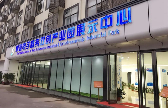 非凡十年 纳溪答卷|那溪那山,十年巨变(图27) 27.jpg