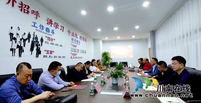 关注养老服务工作,民建泸州市委开展专题调研(图4) 在神望养老服务集团有限公司调研座谈.jpg