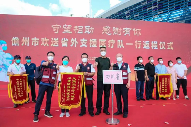 西南医大附院:多方点赞!感谢信、锦旗纷至沓来!(图3) 3.jpg