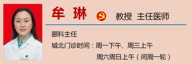 【扩散】过度使用孩子的“视力存款”,小心……(图8) 8.jpg