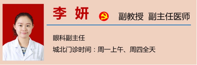 【扩散】过度使用孩子的“视力存款”,小心……(图12) 14.jpg