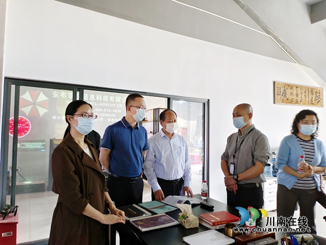 民建江阳区基层委员会调研会员企业(图1) 走访会员企业安布雷拉信息科技有限公司.jpg