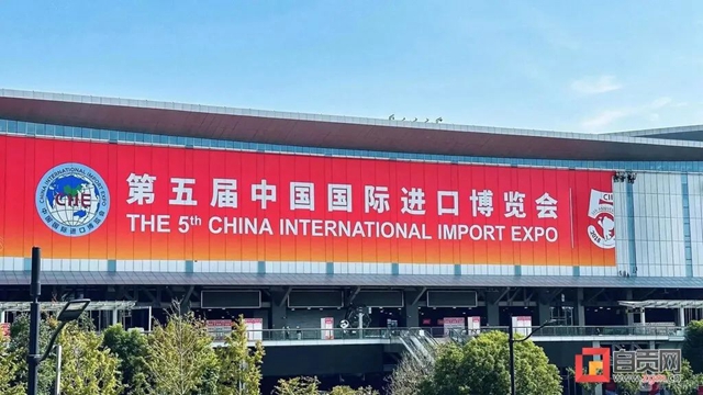 第五届进博会来了！自贡亮相——
