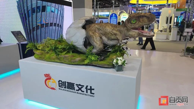 第五届进博会来了!自贡亮相——(图3) 3.jpg