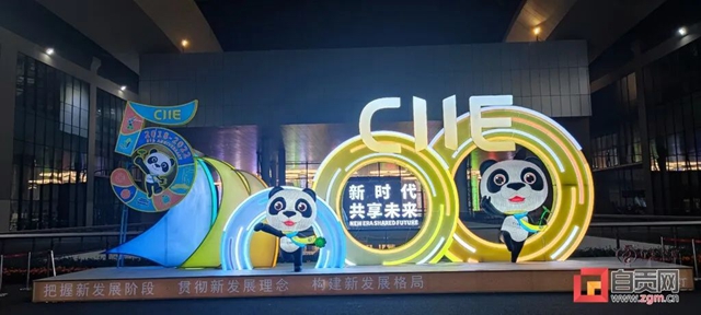 第五届进博会来了!自贡亮相——(图4) 4.jpg