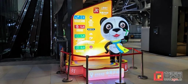 第五届进博会来了!自贡亮相——(图6) 6.jpg