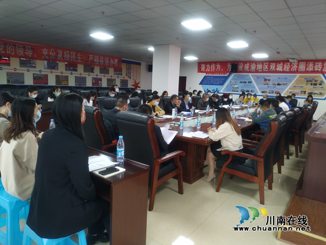 泸县建筑业协会召开农民工工资专户问题座谈会(图2) 会2.png