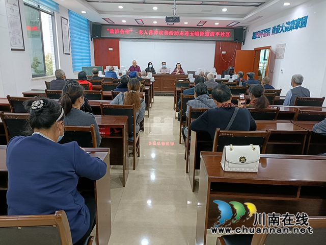 “致泸合作”泸州老人营养改善活动暖人暖心(图1) 1854467e2c415ab8374b1a93e294369.jpg