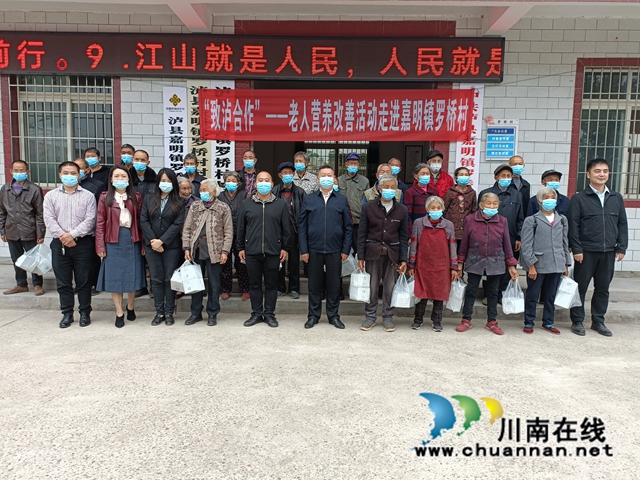 “致泸合作”泸州老人营养改善活动暖人暖心(图5) adb90c6ab32b0cdd177d8d1fea7c673.jpg
