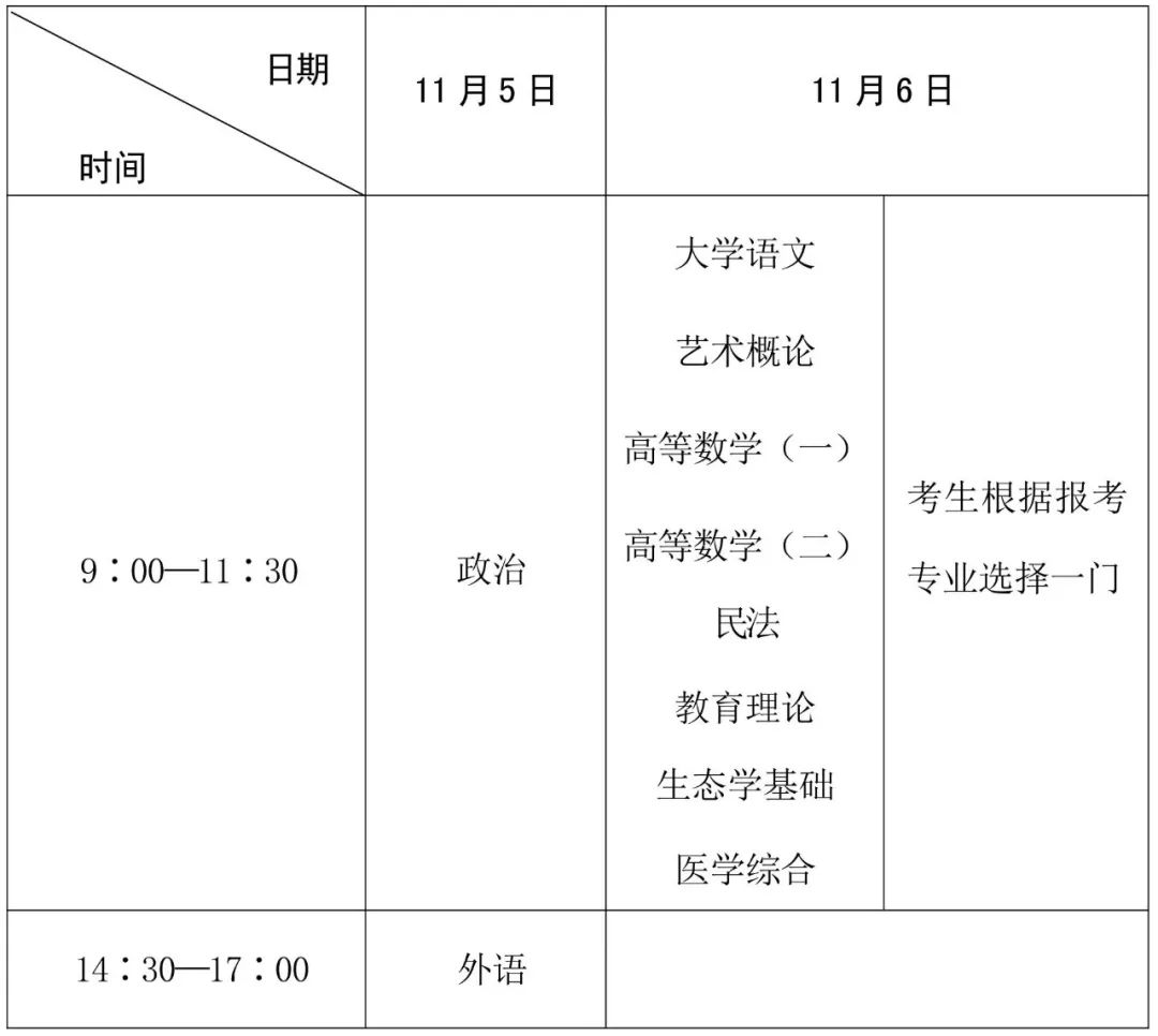 考2.jpg