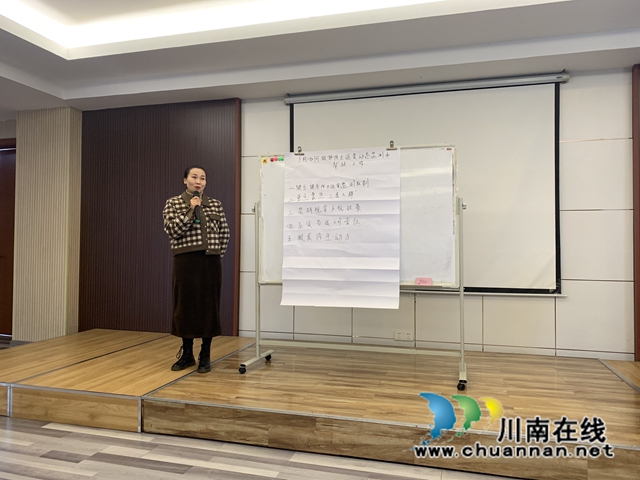 泸县:加强基层干部培训,为乡村振兴注入活力(图1) 7d45549221fc3c269f0076a32578c09.jpg