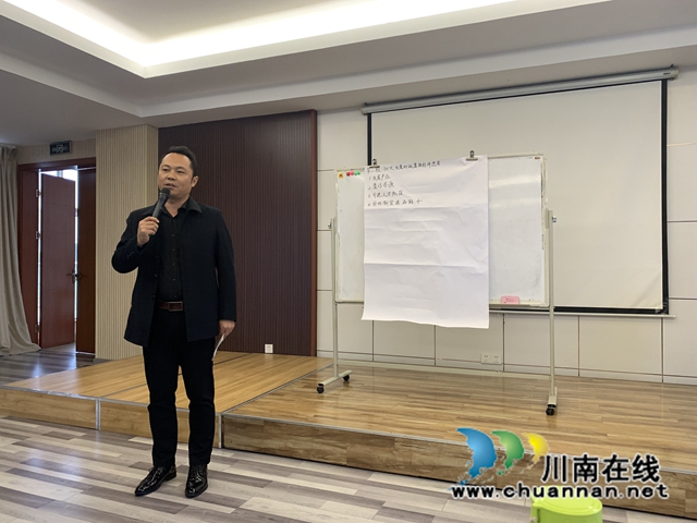 泸县:加强基层干部培训,为乡村振兴注入活力(图2) 74efddd255593940a784182353b5784.jpg