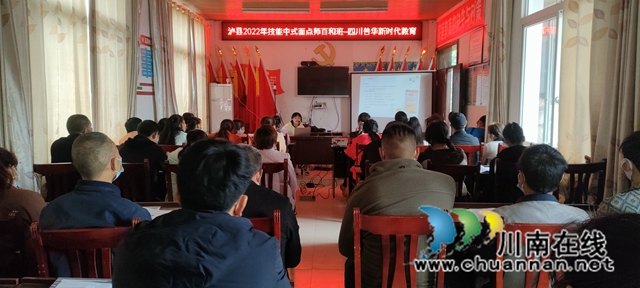 泸县百和镇中式面点师培训正式开班(图1) 483B2F221C102D2B910BEF23732B592B.jpg