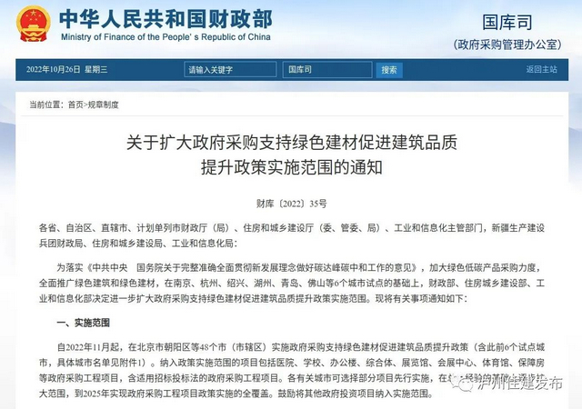 泸州！又一国家级试点