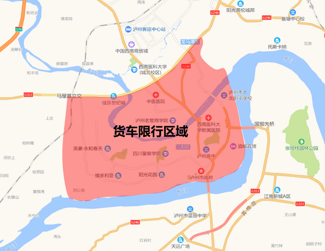 泸州拟调整城区货车限行规定，面向全社会征求意见